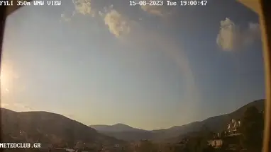 Fyli, Ática webcam ao vivo