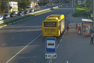 Ponto de ônibus Avtovokzal, Avenida Moscou, Yaroslavl