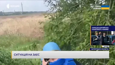 Militäreinsatz in der Ukraine, Kiew Online-Webcam