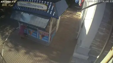 Punto de venta de periódicos "Krymsoyuzpechat", Evpatoria cámara web en vivo