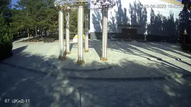 Centrum Kultury i Wypoczynku, Armiańsk kamera na żywo