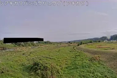 Rivière Akigawa au pont Higashi-Akigawa, vue sur le confluent, Hachioji