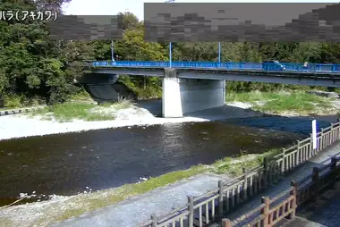 Rivière Akigawa à Totohara, Akiruno