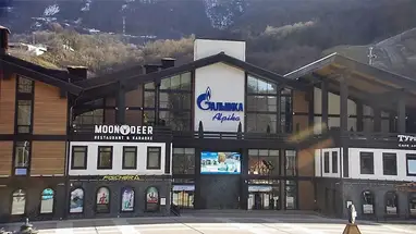 Serwis Alpiki kamera na żywo