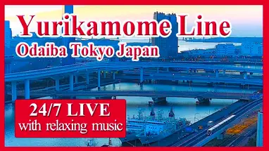Entrocamento de Ariake e baía de Tóquio webcam ao vivo