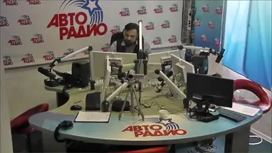 Autoradio Studio, Moscow Live Cam