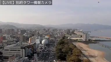 Vista della torre di Beppu, Ōita webcam dal vivo