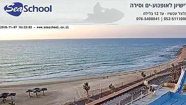 卡梅尔海滩 (Hof HaCarmel) 在线网络摄像头