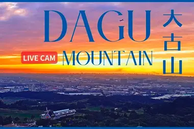 大古山から望む空港パノラマ