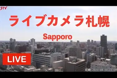Het centrum van Sapporo