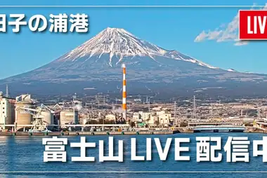 Fuji volcano live webcam