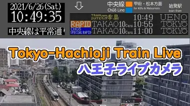 Hachioji-spoorweg, Tokio online-webcam