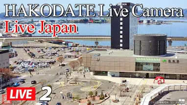 Hakodate Station Cam, Japan Live Cam