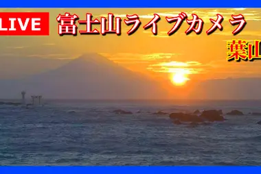 Costa de Hayama y faro Yujiro