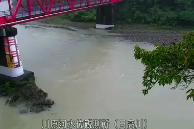 Hidaka River at Kawakami Bridge, Hidakagawa