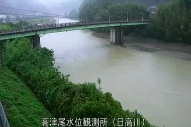 Hidaka River at Shinden Bridge, Hidakagawa