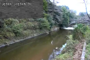 Rivière Hirai au pont Higashi-Hirai, Hinode