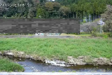Rivière Hirai au pont Ochiai, Hinode