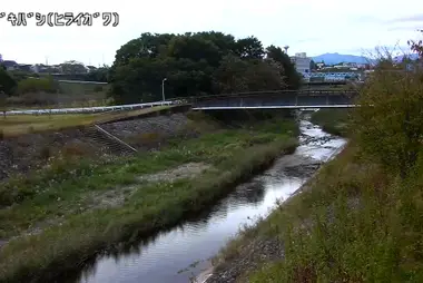 Rivière Hirai au pont Ozaki, Akiruno
