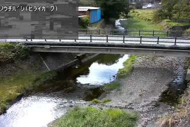 Rivière Hirai au pont Tamanouchi, Hinode