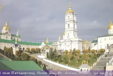 Ławra Zaśnięcia Poczajowskiego