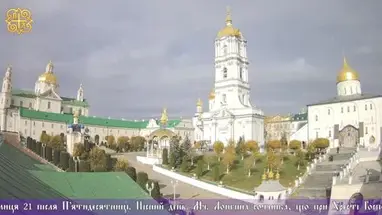 Heilige Dormition Pochaiv Lavra online-webcam