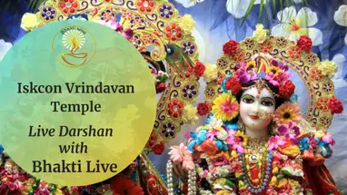 ISKCON Vrindavan Guest House, Vrindavan webcam dal vivo