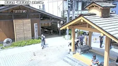 Jizo Hot Spric, Japonya canlı web kamerası