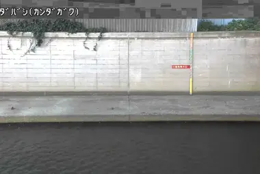 Fiume Kanda a Iidabashi, Bunkyo