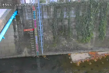 Rivière Kanda au pont Minami Otaki, Nakano