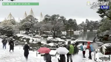 Jardín Kenrokuen, Japón cámara web en vivo