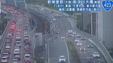 Autostrada Shin-Midōsuji w Osace kamera na żywo