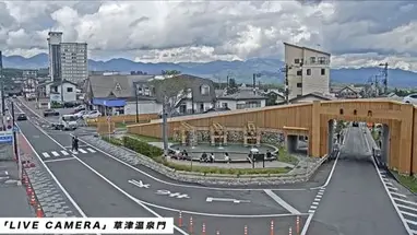 Kusatsu Onsen Gate, Japan Live Cam