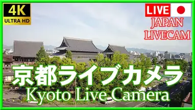 Higashi Honganji-tempel online-webcam