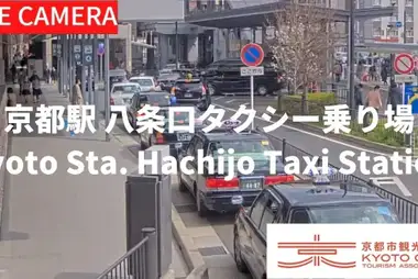 Hachijo Taxi Station, Kyoto