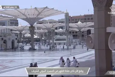 Webcam in the mosque of Al-Masjid al-Nabawi in Medina