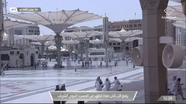 Moschea di Al-Masjid al-Nabawi a Medina webcam dal vivo