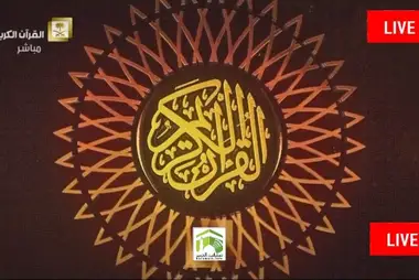 Mecca Webcam: Hajj 2017 live