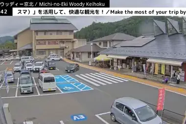 Michi-no-Eki Woody Keihoku, Kyoto