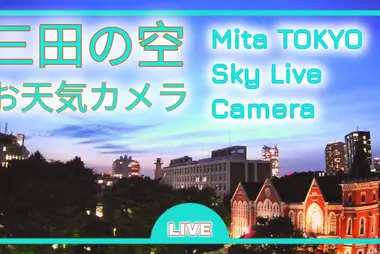 Mita Sky, Tokio