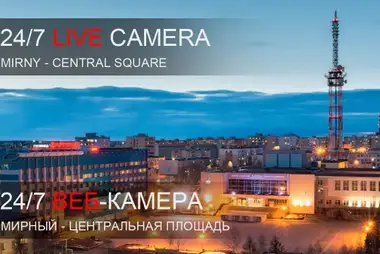Central Square, Mirny