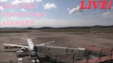 冈山桃太郎机场 在线网络摄像头