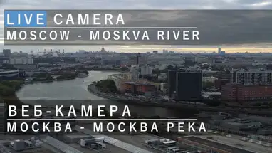 Moscow City River Live Cam