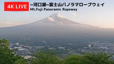 Panorama do Monte Fuji, Japão webcam ao vivo