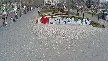 Веб-камера Центр Николаева в реальном времени