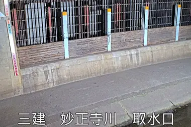 Rivière Myoshoji à la prise d'eau de Myoshoji, Nakano