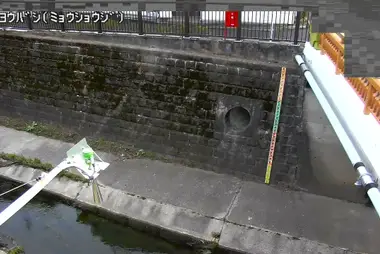 Rivière Myoshoji au pont Taiyo, Nakano