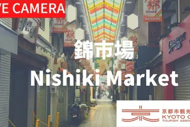 Kyoto Nishiki Market Cam