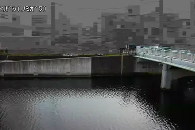 Fiume Nomi al ponte Asahi, Ota