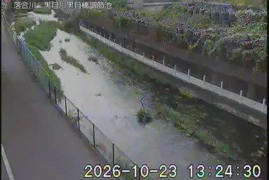 Rivière Ochiai à la prise d'eau du bassin de régulation de Kuromebashi, Higashikurume